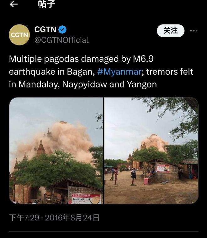 处文化遗产受损 网传蒲甘古城遭破坏多为旧