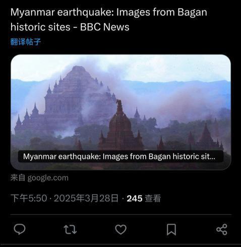 处文化遗产受损 网传蒲甘古城遭破坏多为旧图j9九游会(中国)网站缅甸79级地震致多(图4)