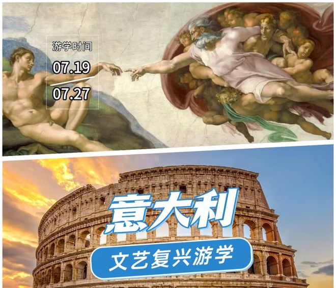 27）：回望文艺复兴探寻现代文明觉醒火种J9国际网站和梁永安同游意大利（719-(图9)