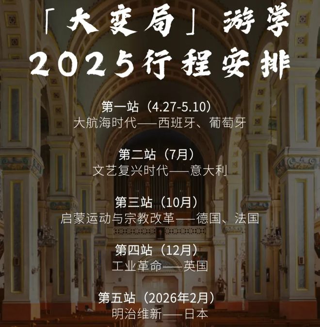 27）：回望文艺复兴探寻现代文明觉醒火种J9国际网站和梁永安同游意大利（719-(图17)
