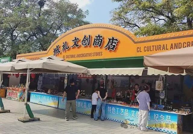 顺太阳沟景区!大连后花园值得一游!九游会国庆节60分钟徒步旅行:旅(图4) 顺太阳沟景区!大连后花园值得一游!九游会国庆节60分钟徒步旅行:旅(图4)