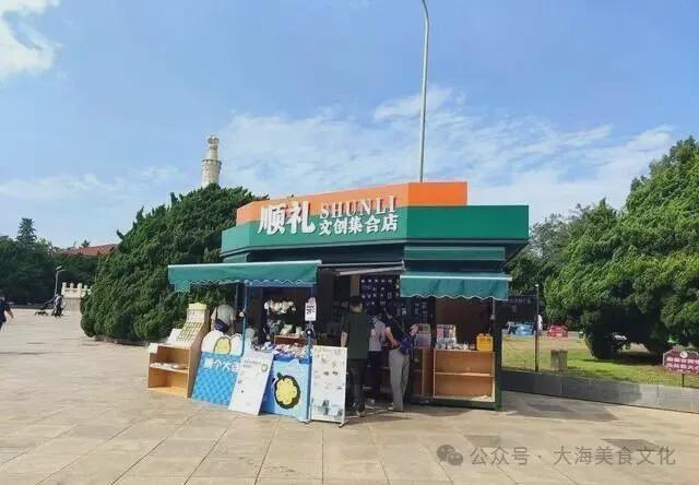 顺太阳沟景区!大连后花园值得一游!九游会国庆节60分钟徒步旅行:旅(图18) 顺太阳沟景区!大连后花园值得一游!九游会国庆节60分钟徒步旅行:旅(图18)