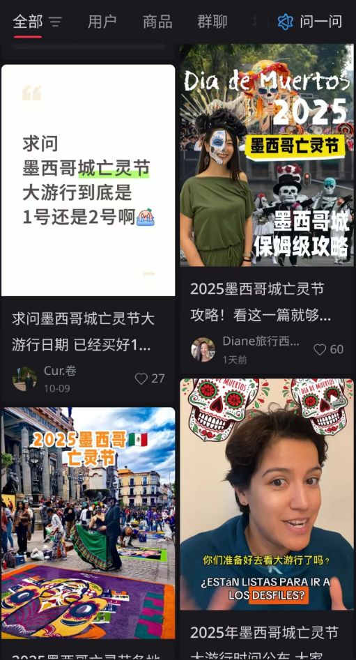 哥坟头挤满蹦迪的中国人j9九游会网站入口墨西(图4) 哥坟头挤满蹦迪的中国人j9九游会网站入口墨西(图4)