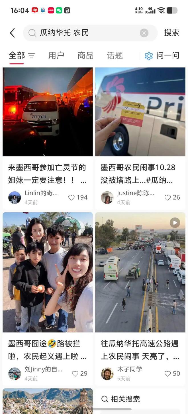哥坟头挤满蹦迪的中国人j9九游会网站入口墨西(图6) 哥坟头挤满蹦迪的中国人j9九游会网站入口墨西(图6)