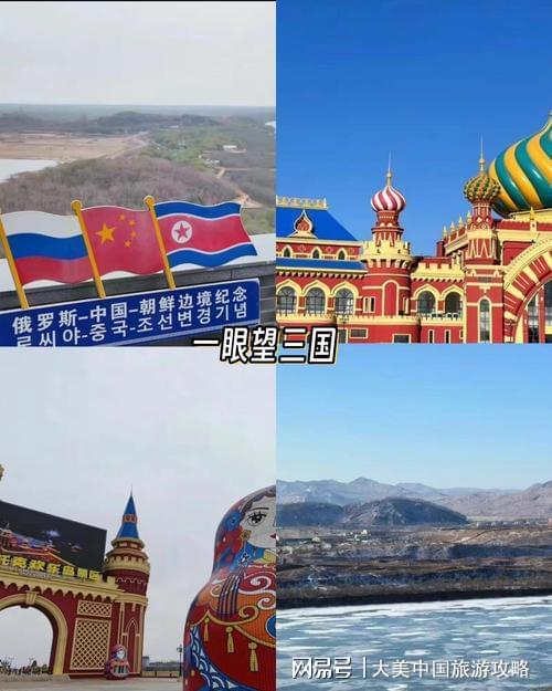 略！专业导游带你飞体验更深度！J9数字平台珲春旅游3天游玩攻(图2)