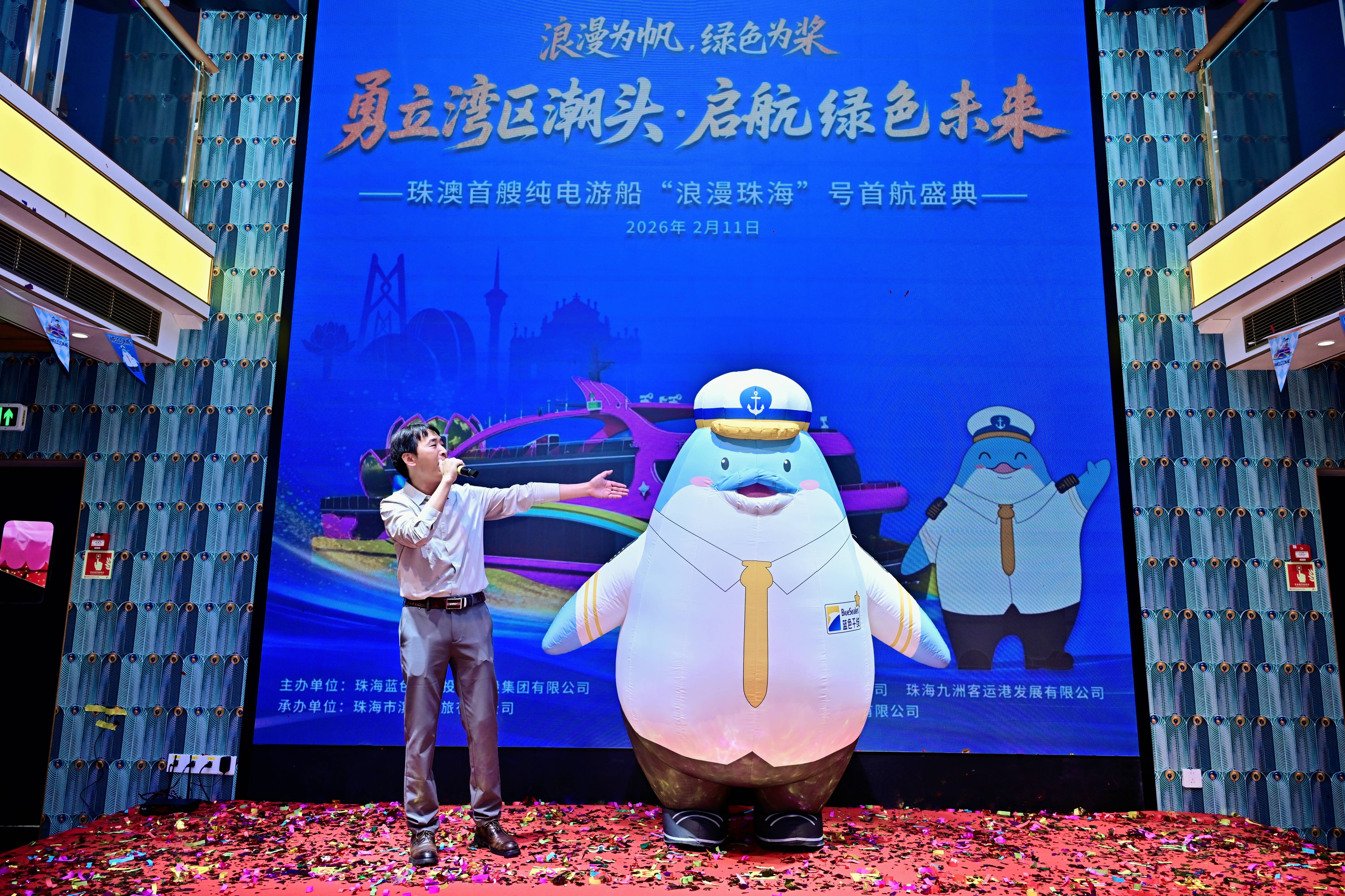 豪华游轮“浪漫珠海号”启航J9国际网站珠海首艘纯电(图3)
